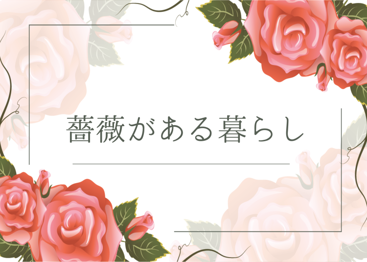 スイーツハンター